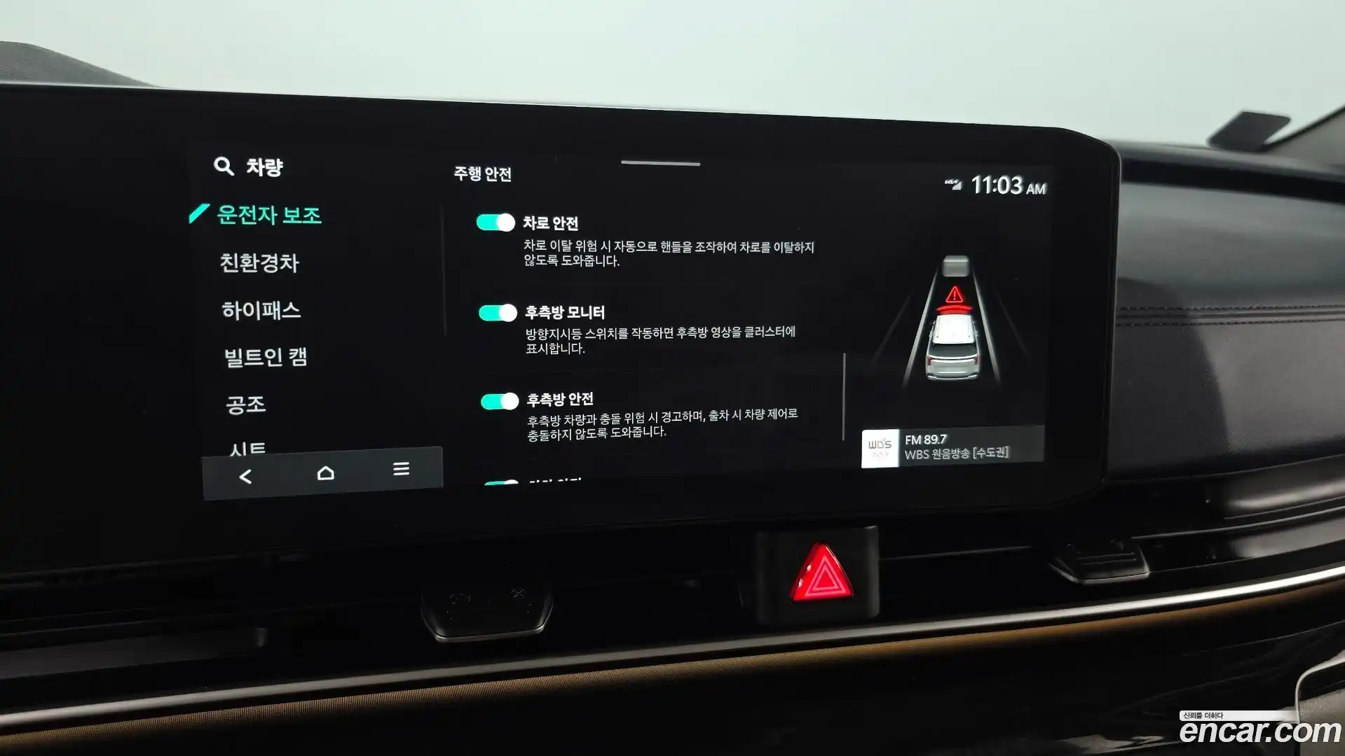 Canival Kia 2025.4-OPTION-021