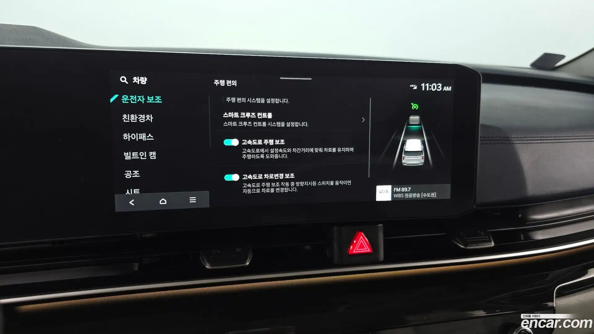 Canival Kia 2025.4-OPTION-046