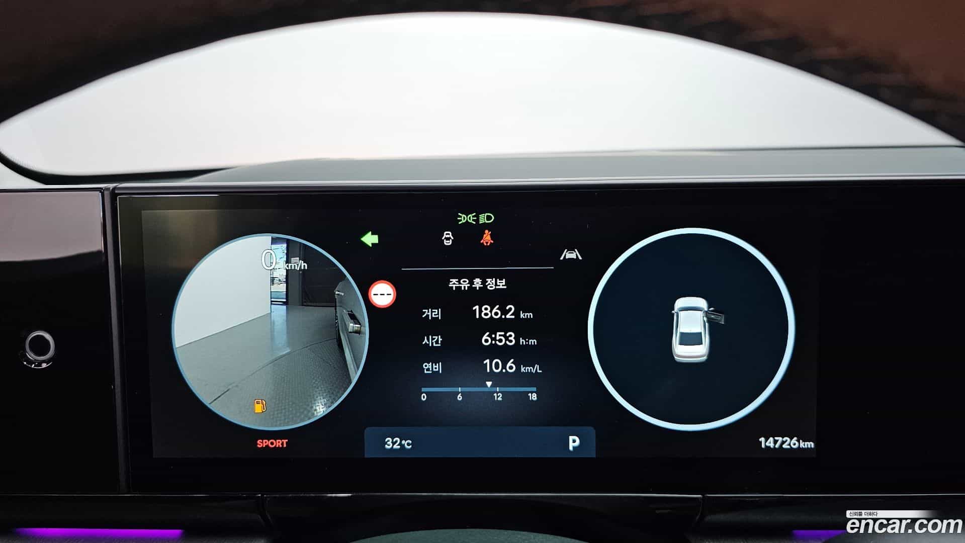 Grandeur Hyundai 2023.2-INNER-008