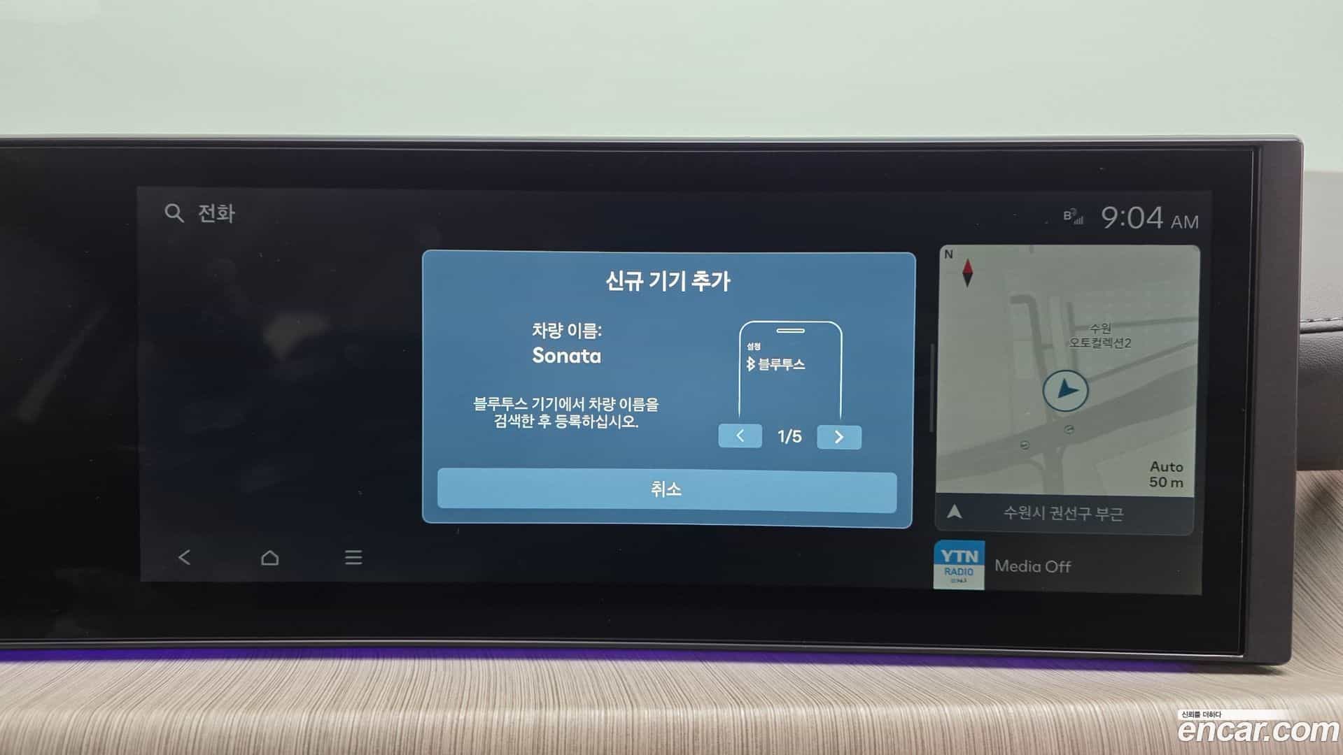 Sonata Hyundai 2026.1-OPTION-047