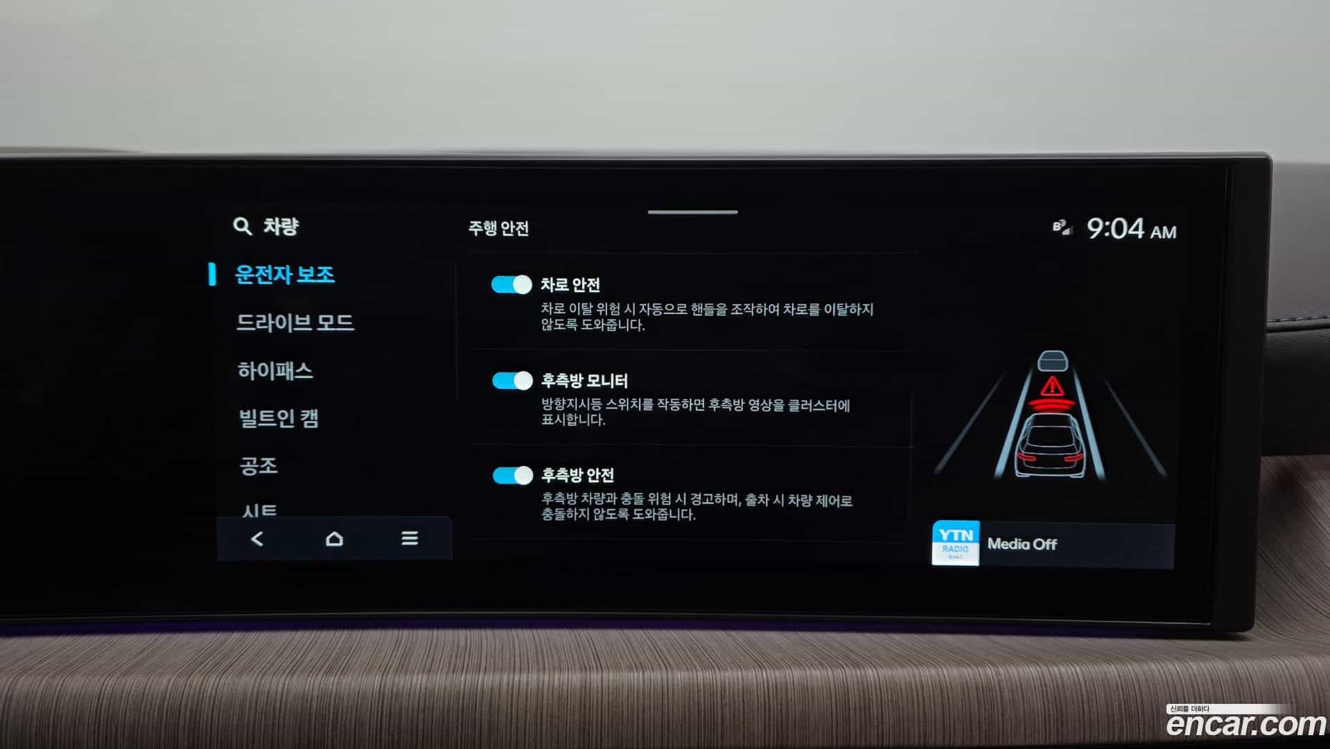 Sonata Hyundai 2026.1-OPTION-048