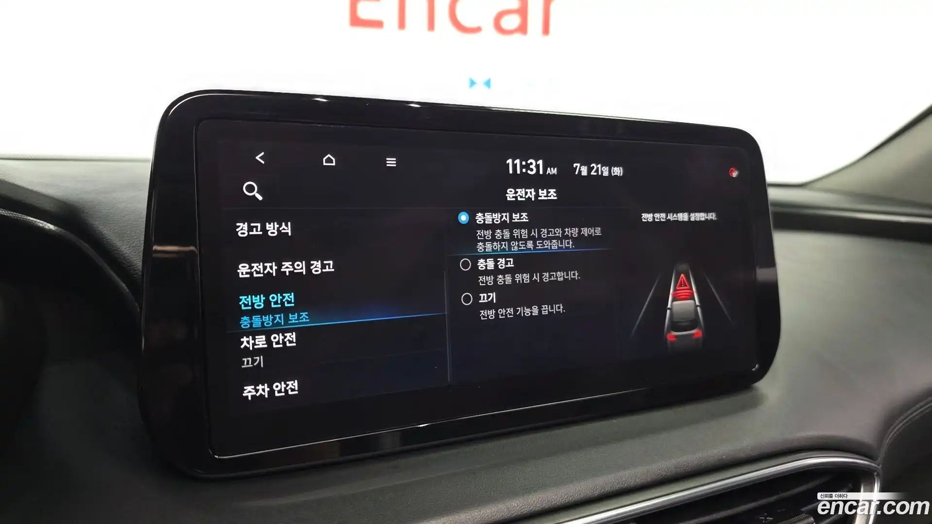 Santafe Hyundai 2020.6-OPTION-041