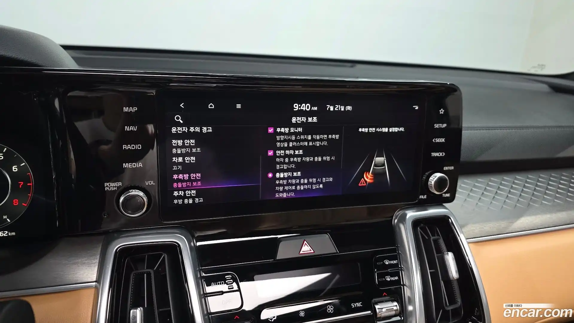 Sorento Kia 2022.11-OPTION-019