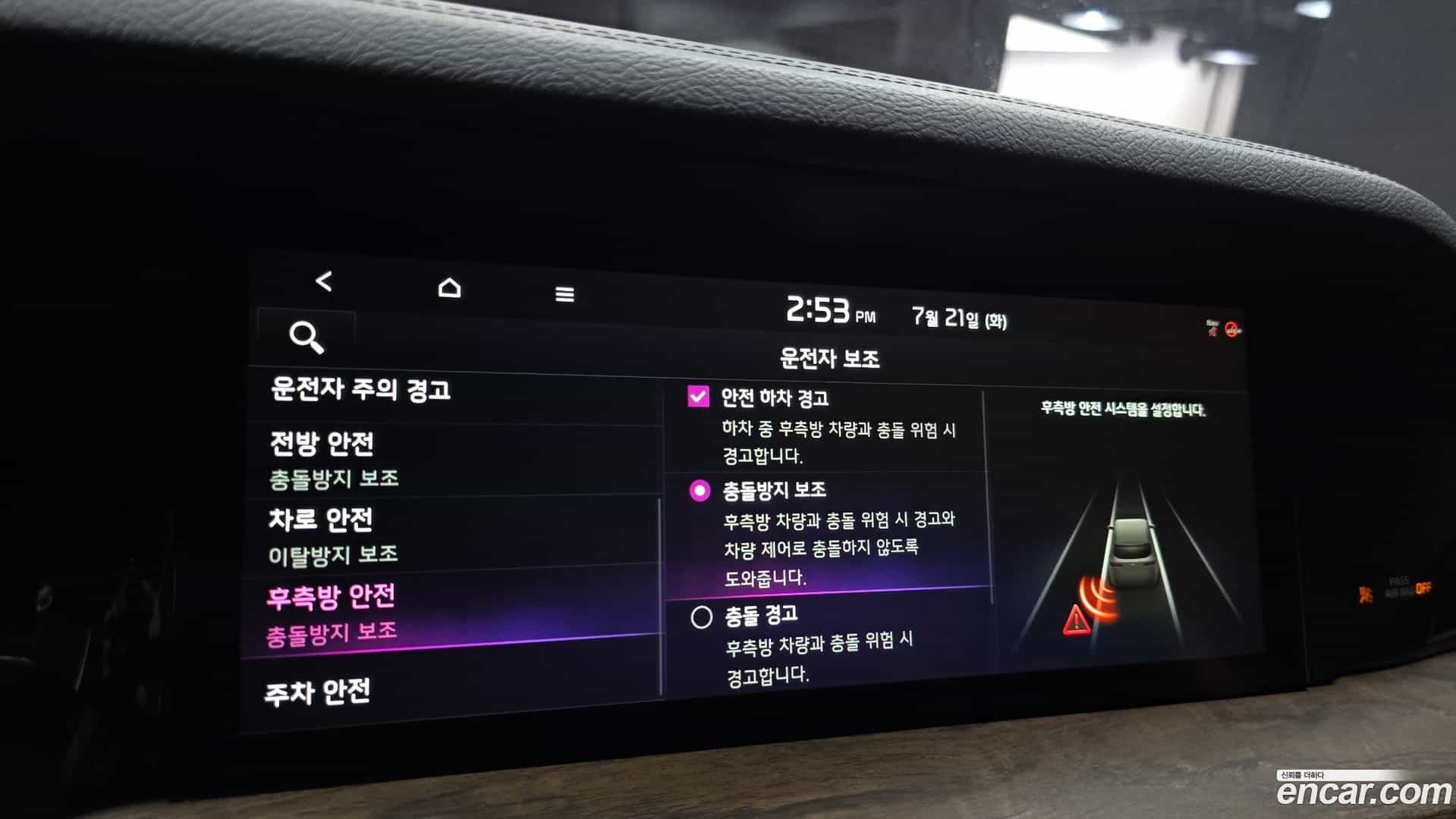 Mohave Kia 2021.3-OPTION-021