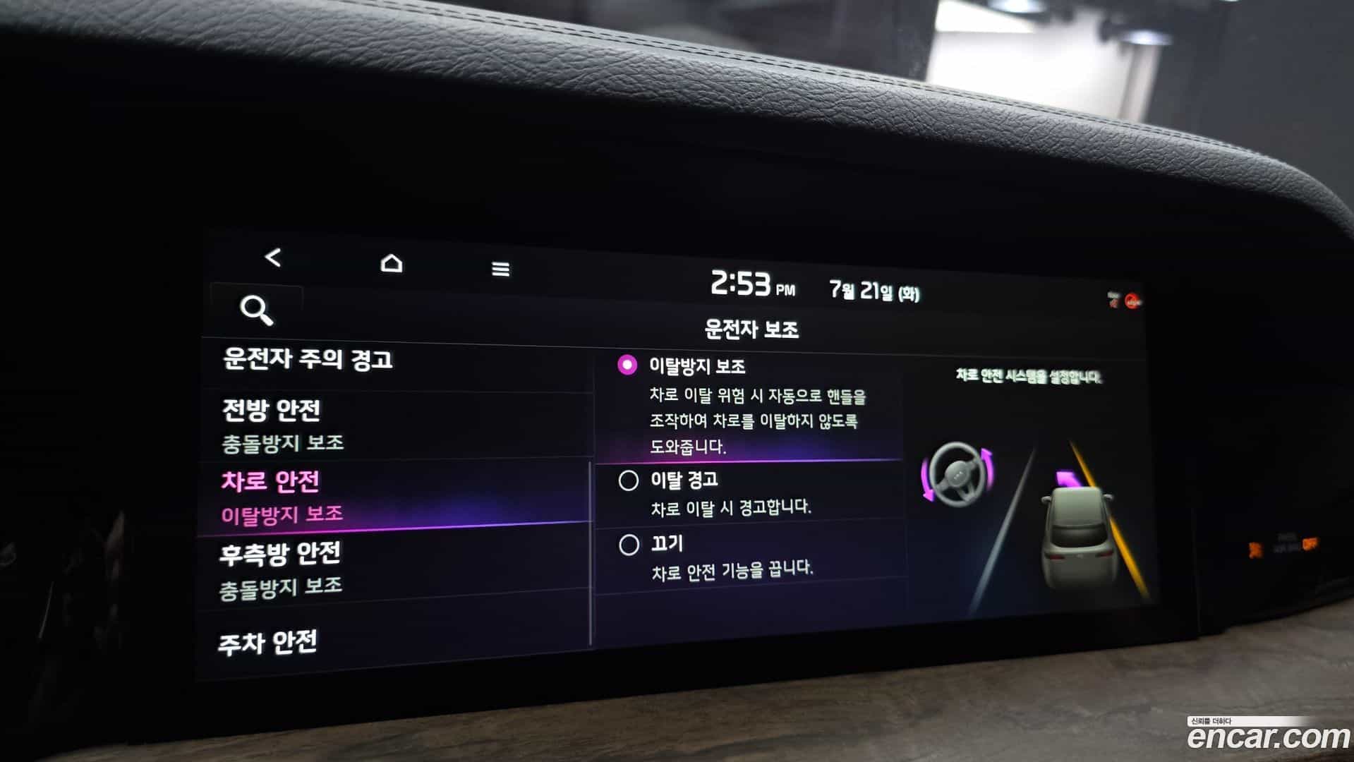 Mohave Kia 2021.3-OPTION-022