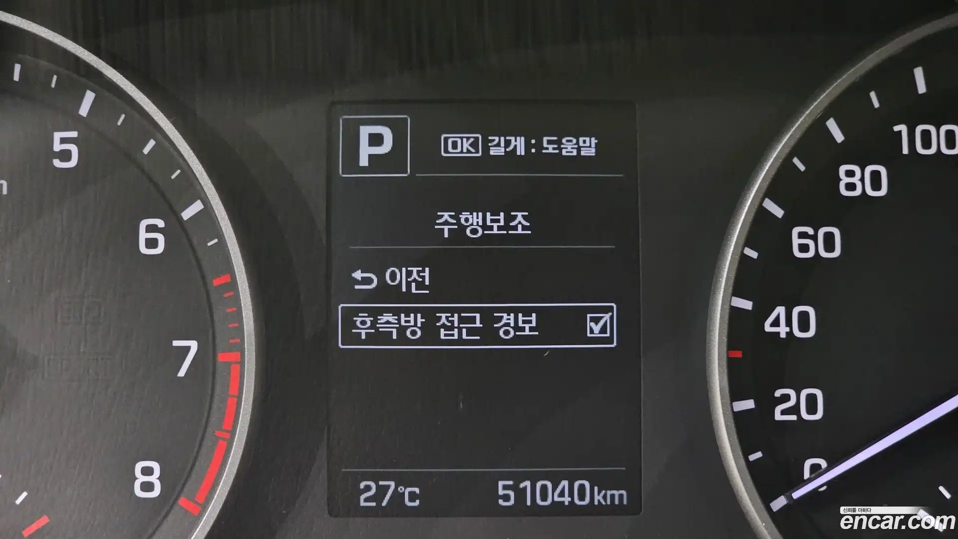 AVANTE Hyundai 2018.8-OPTION-020