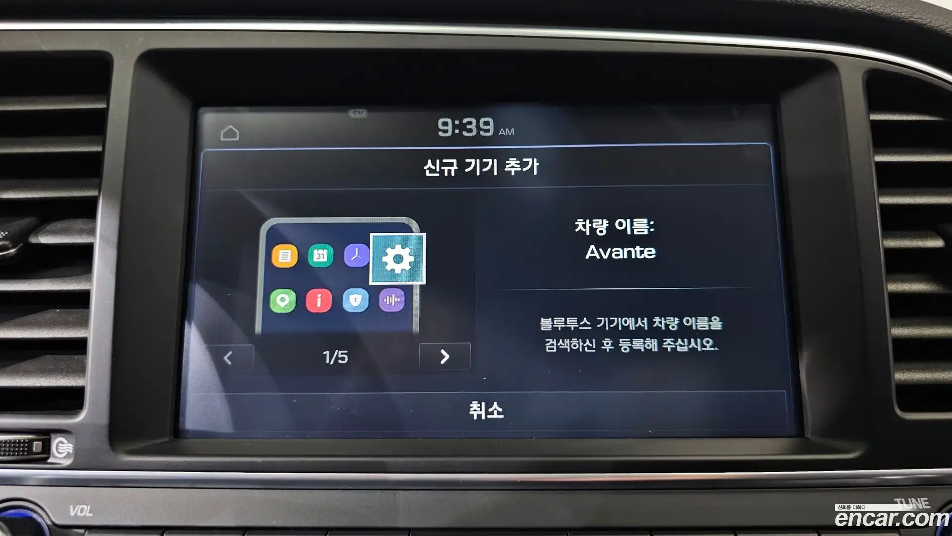 AVANTE Hyundai 2018.8-OPTION-042