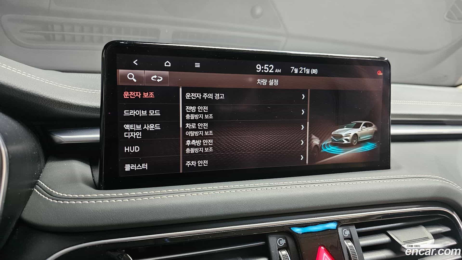 G70 Genesis 2021.6-OPTION-020