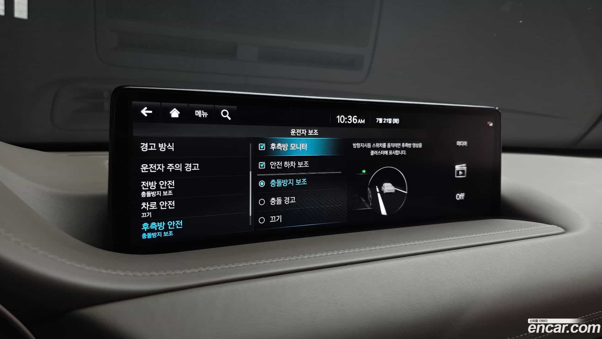 GV80 Genesis 2022.10-OPTION-020