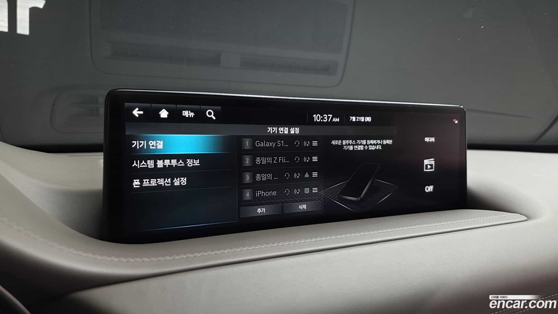 GV80 Genesis 2022.10-OPTION-046