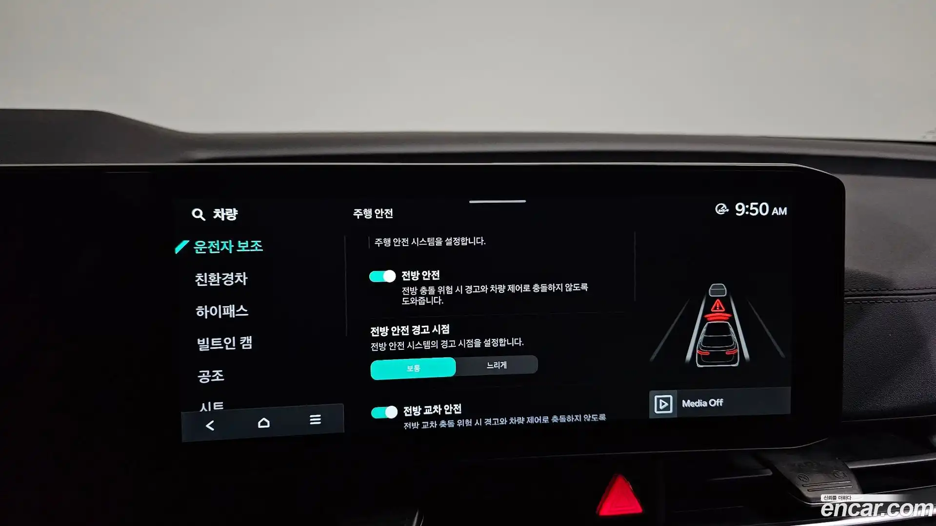 Canival Kia 2024.1-OPTION-020