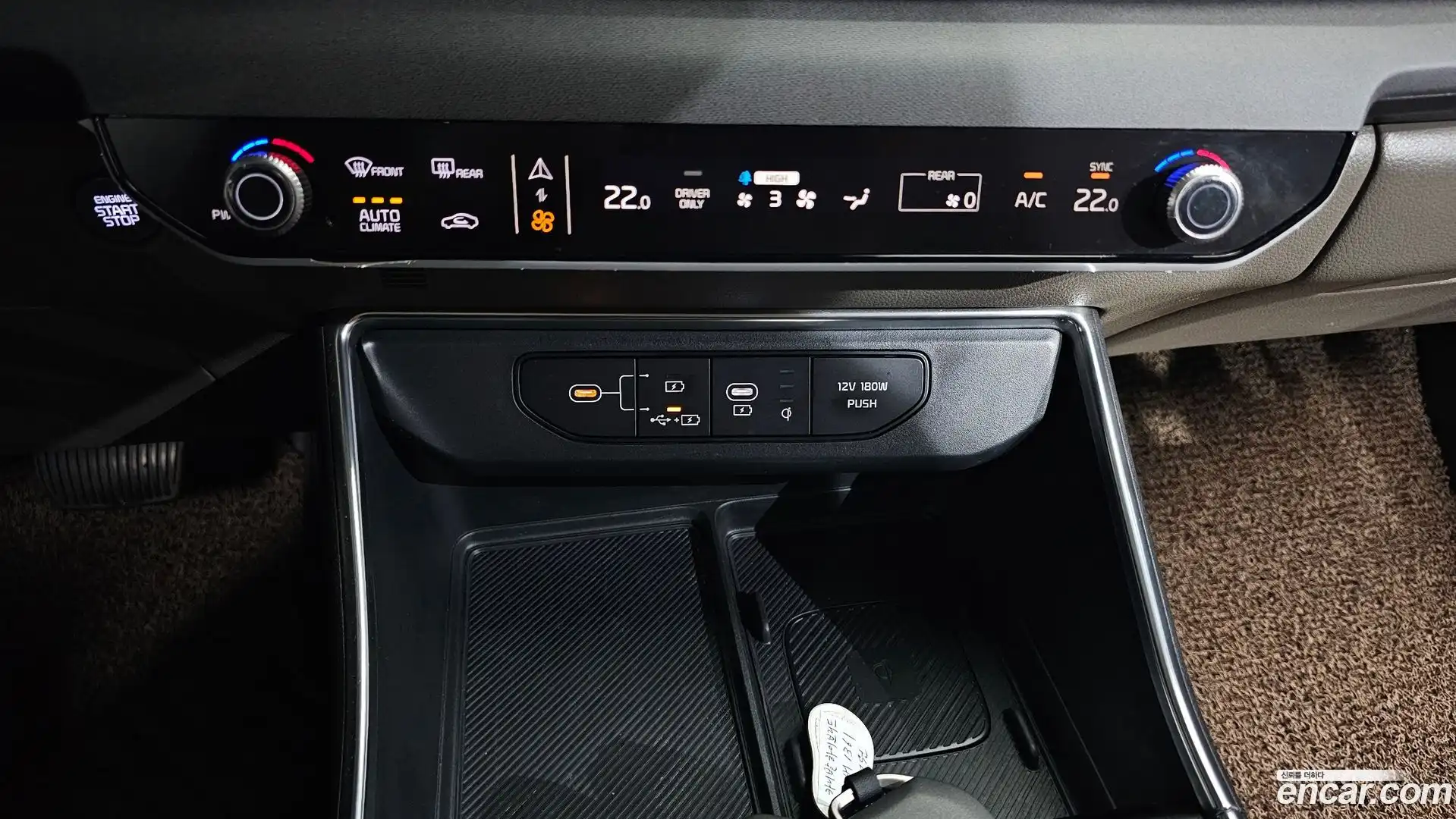 Canival Kia 2024.1-OPTION-042