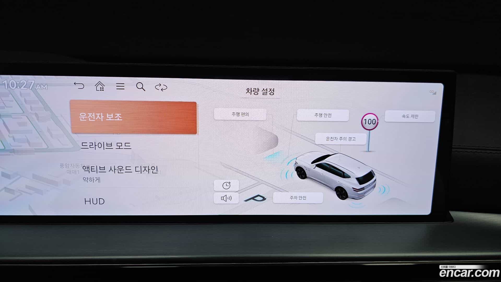 GV80 Genesis 2024.2-OPTION-020