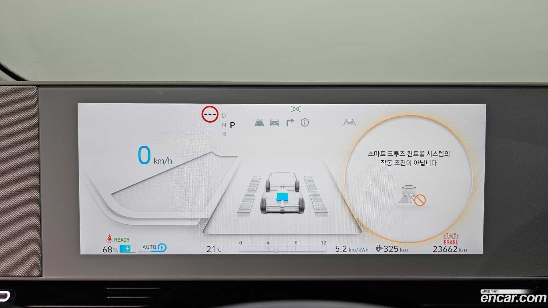 Ioniq5 Hyundai 2024.2-INNER-008