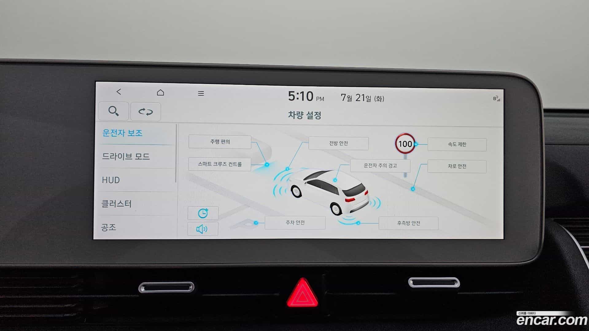 Ioniq5 Hyundai 2024.2-OPTION-040