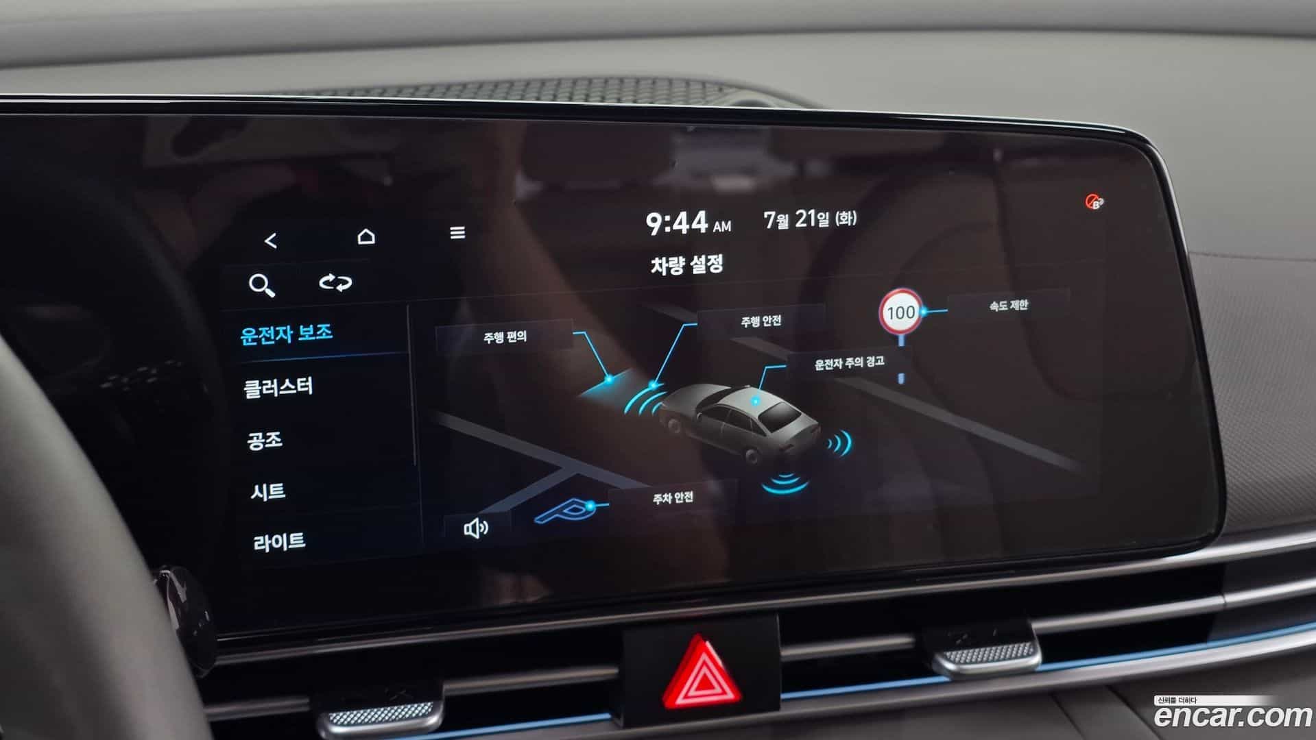 AVANTE Hyundai 2023.4-OPTION-020