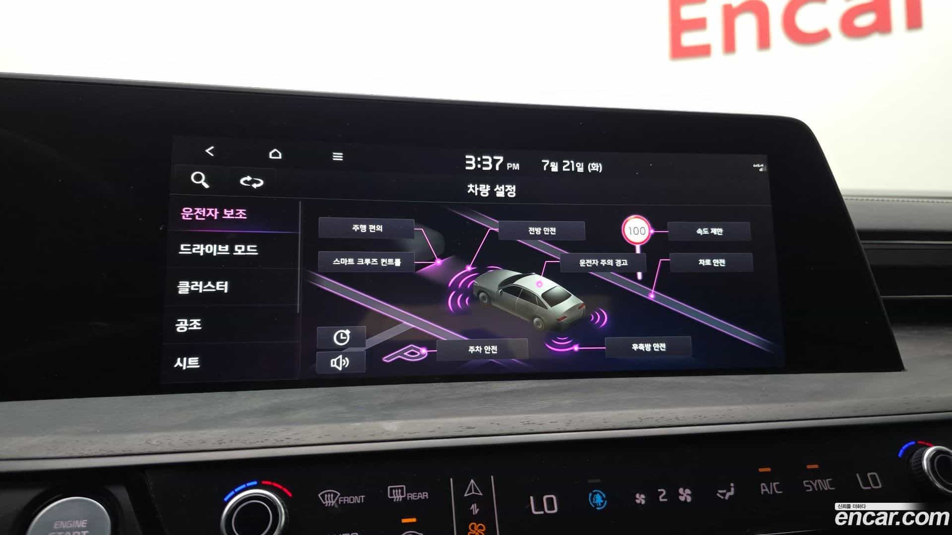K8 Kia 2021.3-OPTION-045