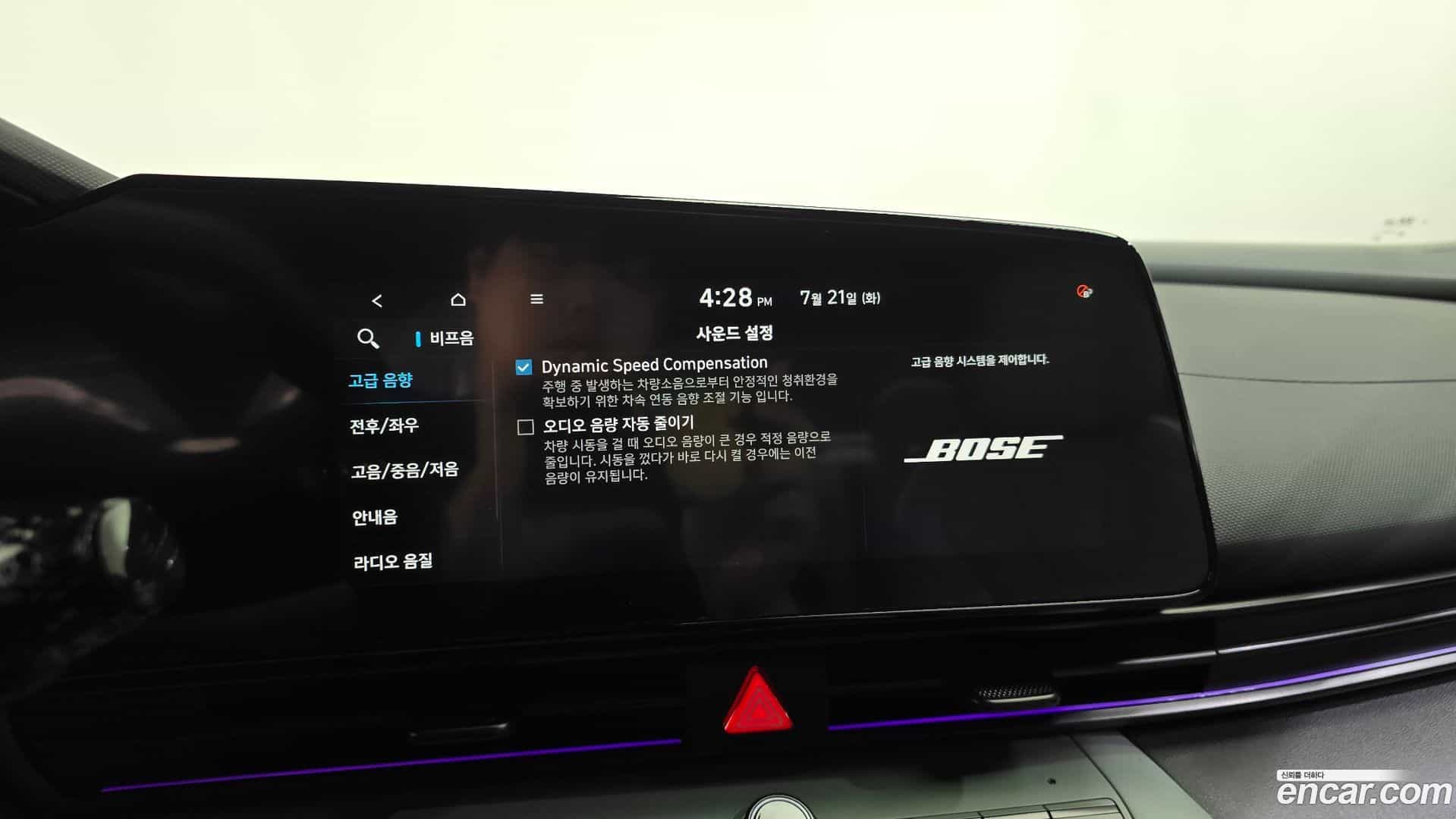AVANTE Hyundai 2025.11-OPTION-044
