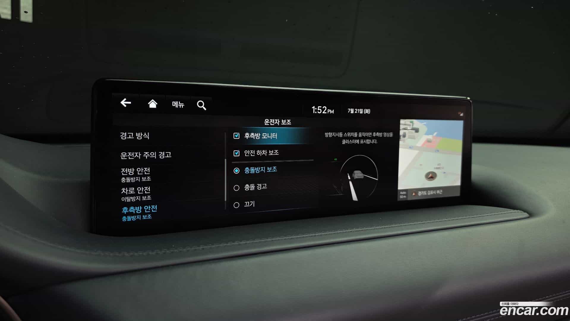 GV80 Genesis 2022.1-OPTION-020