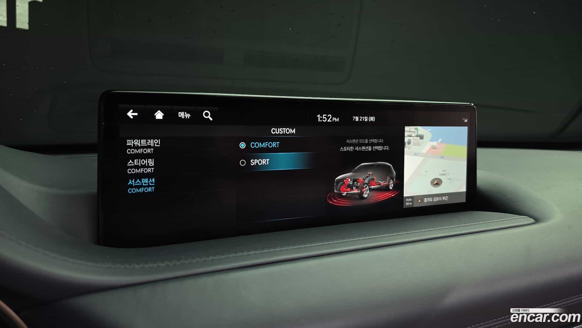 GV80 Genesis 2022.1-OPTION-045