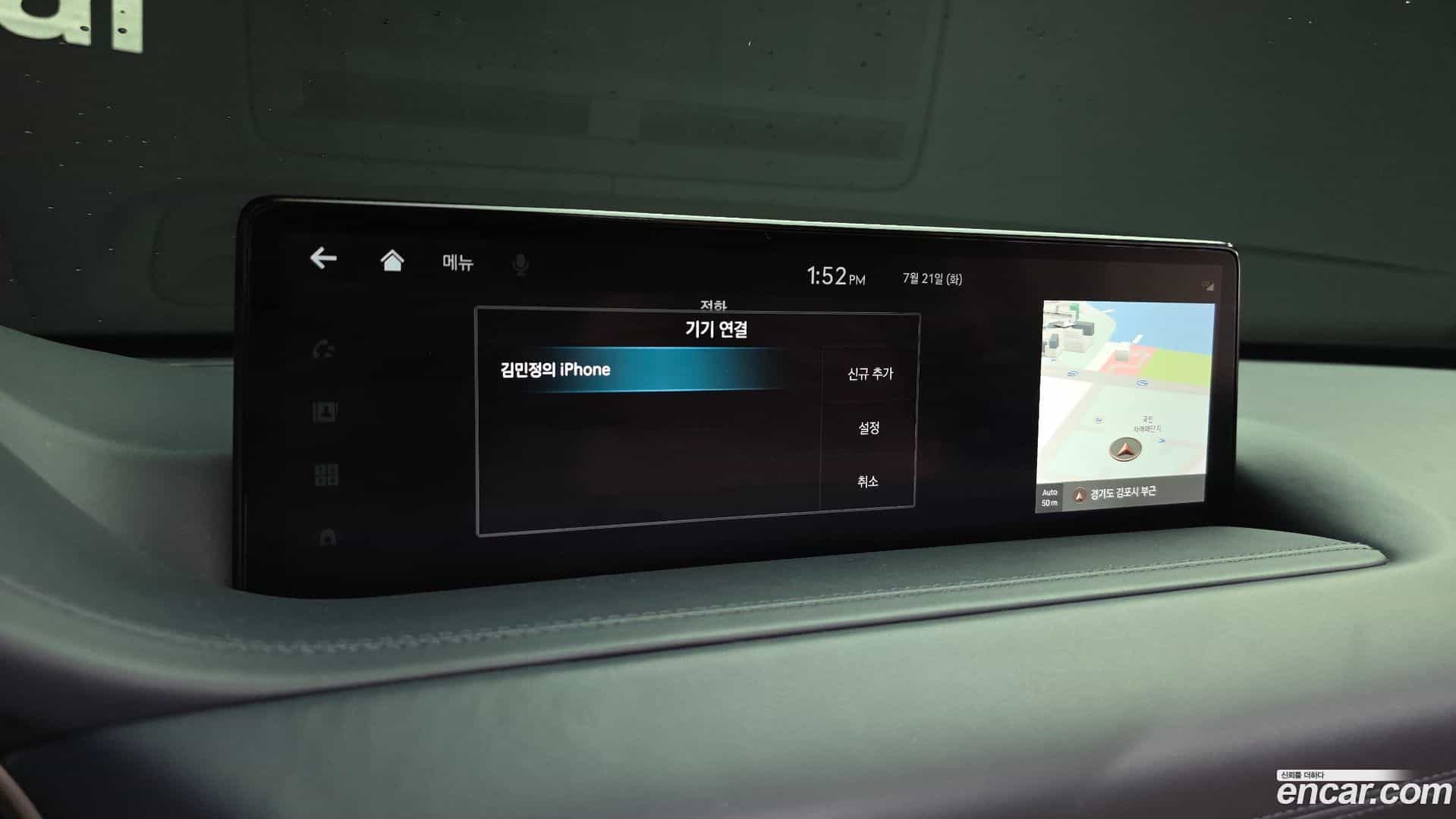 GV80 Genesis 2022.1-OPTION-046