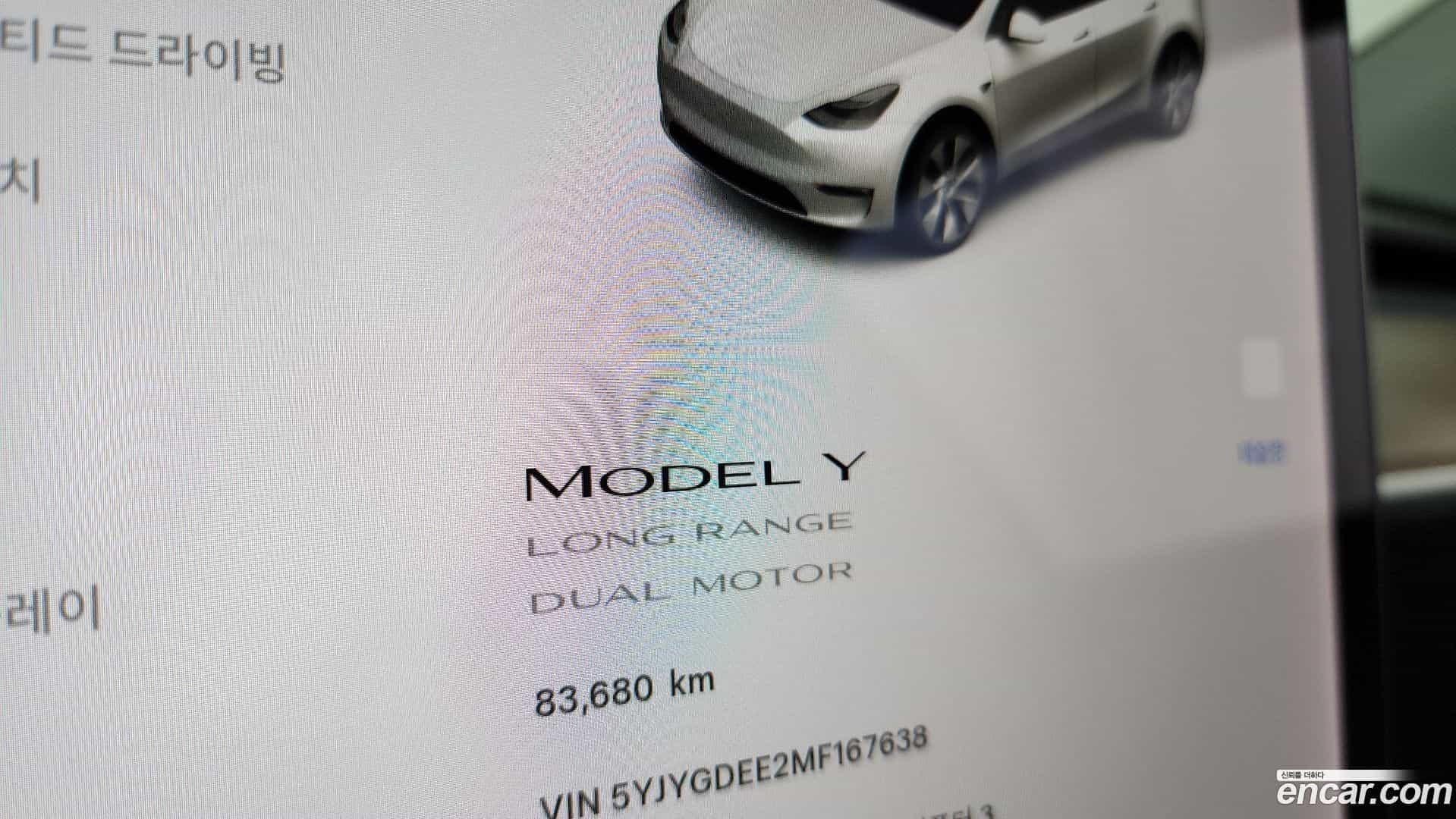 Model Y Tesla 2021.4-INNER-008