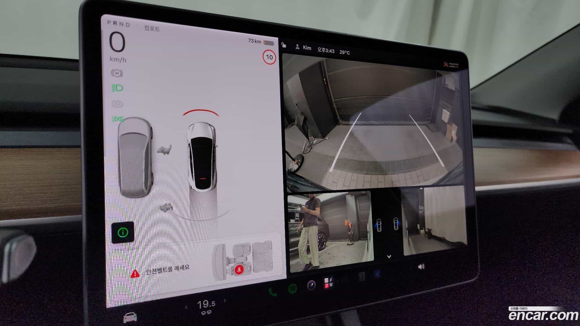 Model Y Tesla 2021.4-OPTION-019