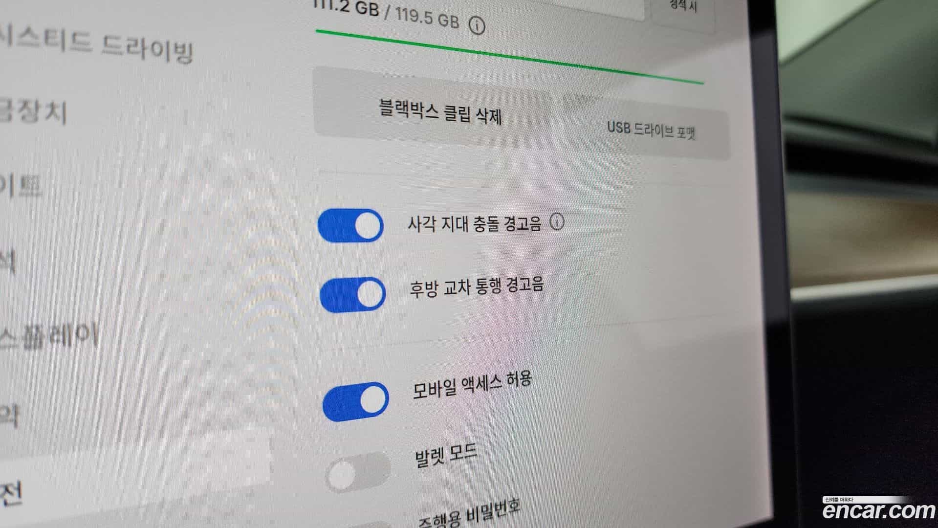 Model Y Tesla 2021.4-OPTION-020