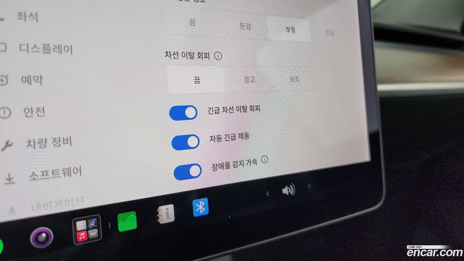 Model Y Tesla 2021.4-OPTION-046