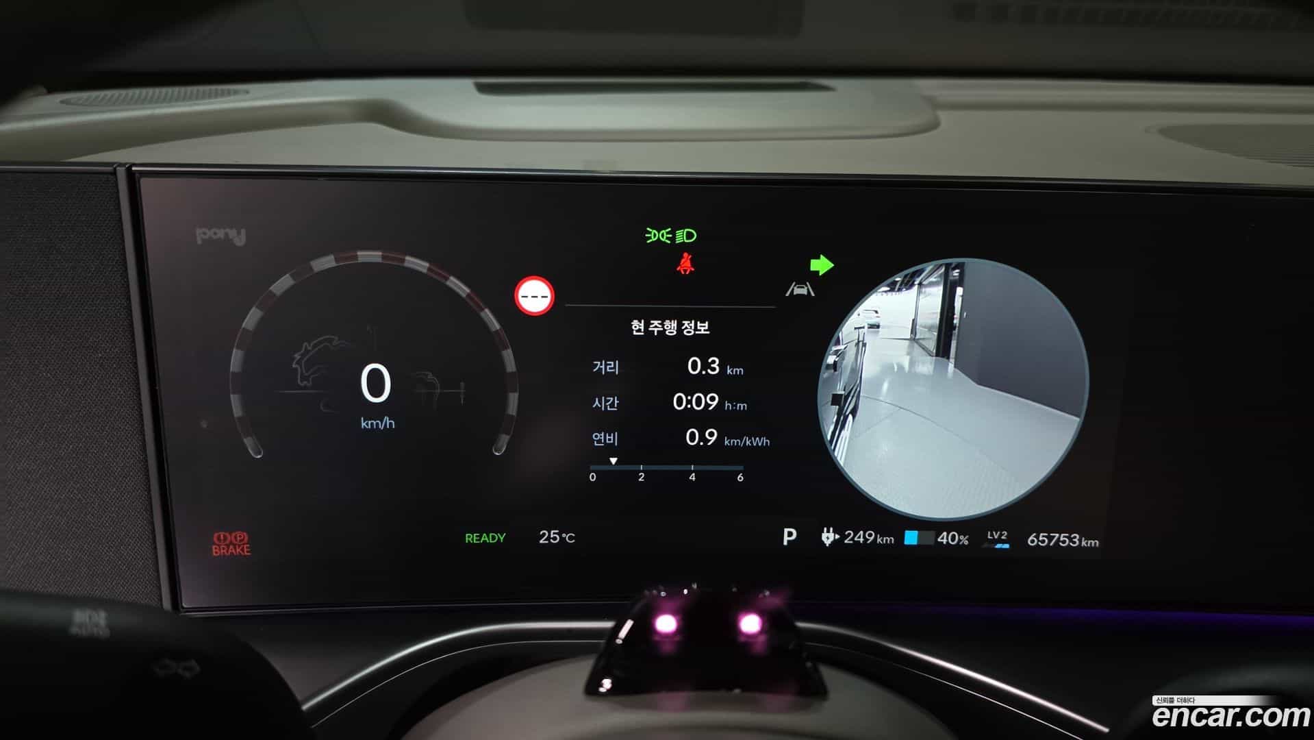 Ioniq9 Hyundai 2025.2-INNER-008
