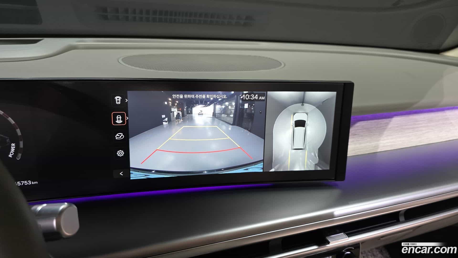 Ioniq9 Hyundai 2025.2-OPTION-019