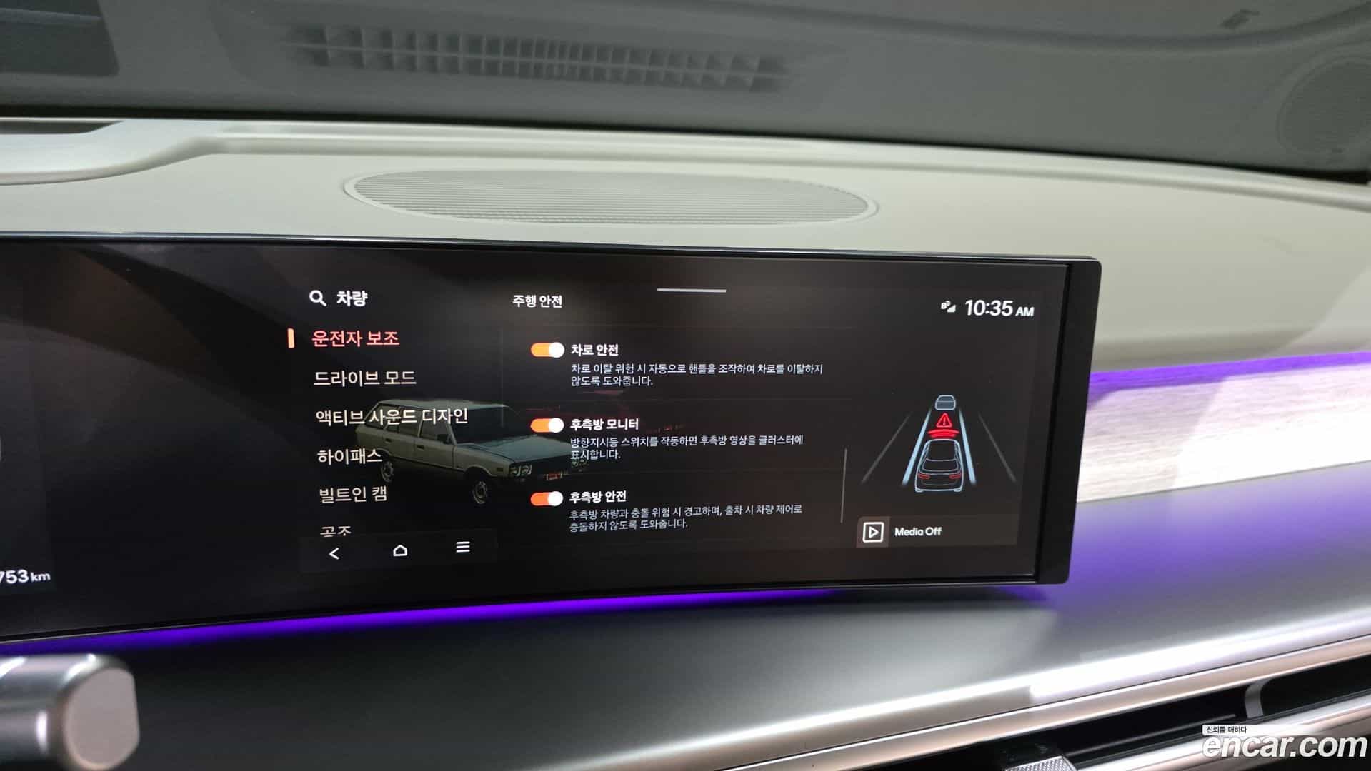 Ioniq9 Hyundai 2025.2-OPTION-020