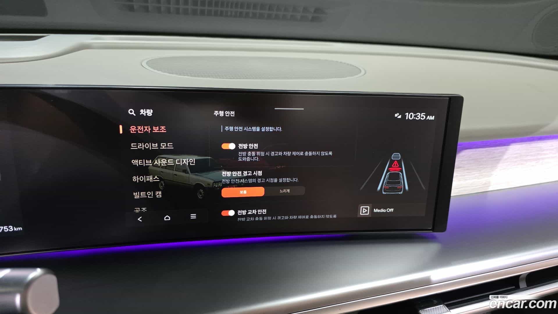 Ioniq9 Hyundai 2025.2-OPTION-040