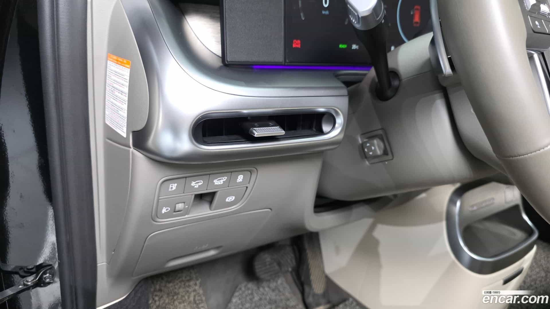 Ioniq9 Hyundai 2025.2-OPTION-042