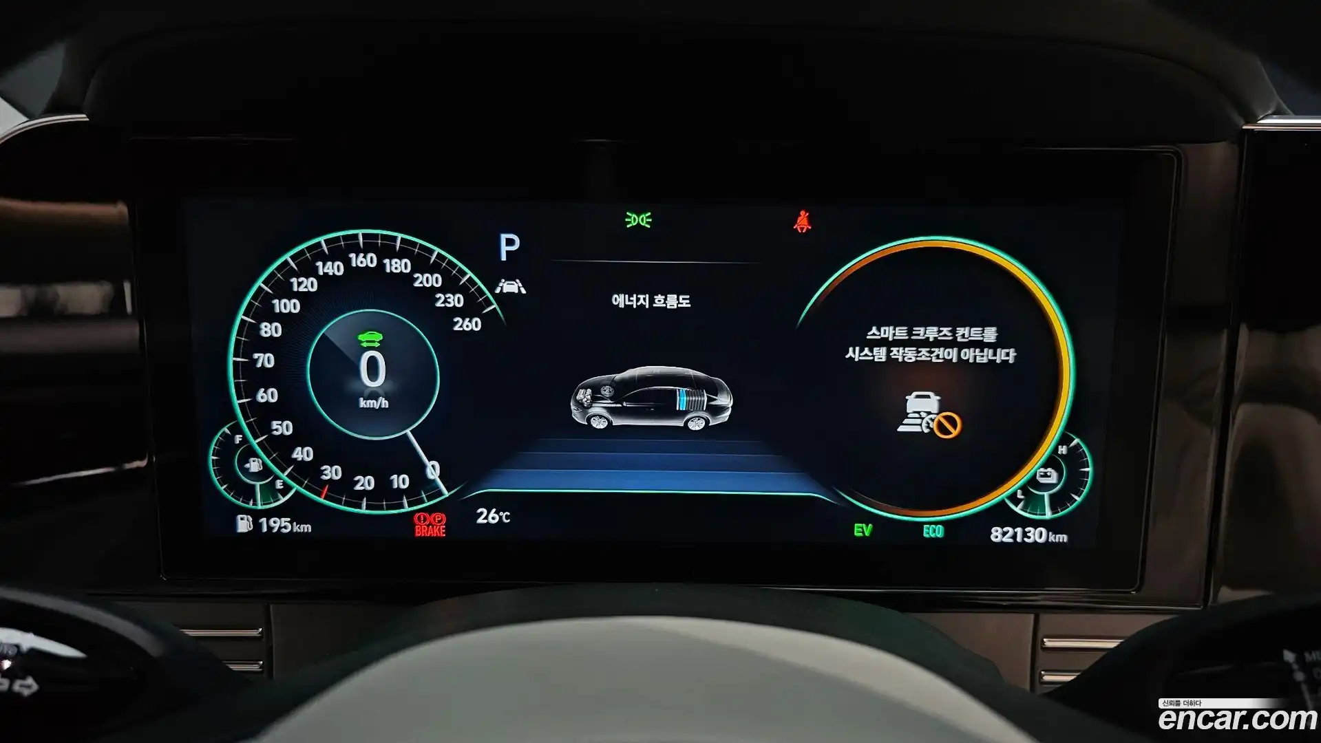 Grandeur Hyundai 2022.0-INNER-008