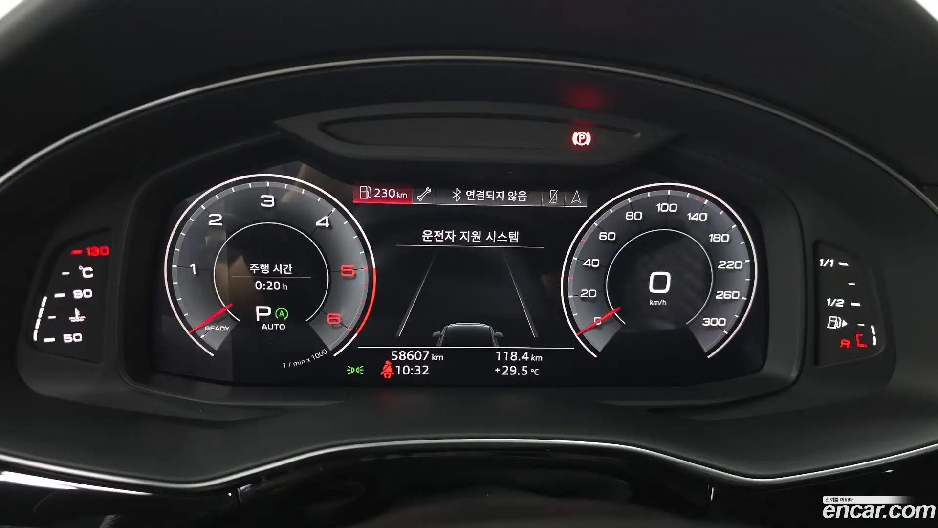 Q7 Audi 2020.6-INNER-008