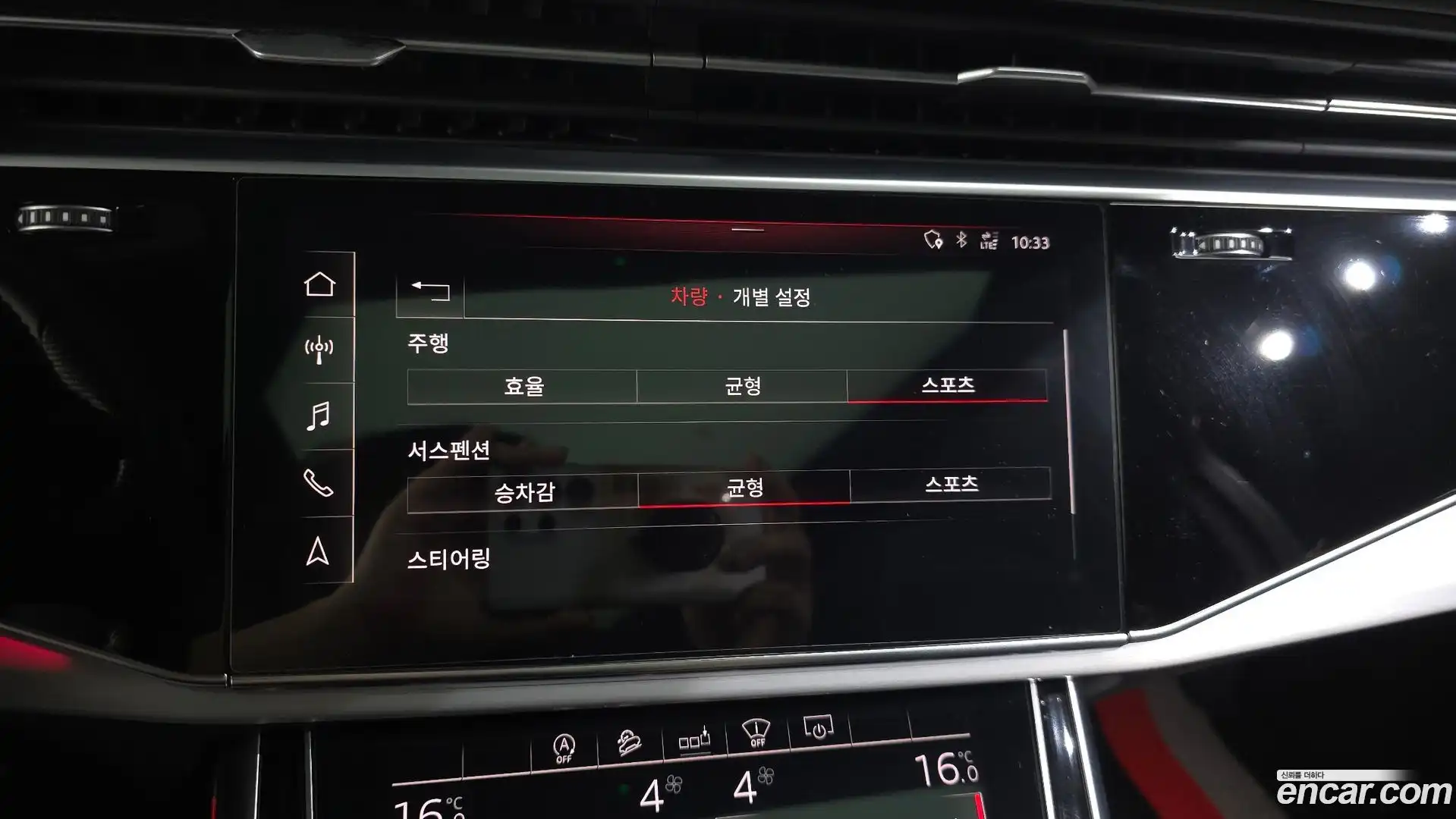 Q7 Audi 2020.6-OPTION-020