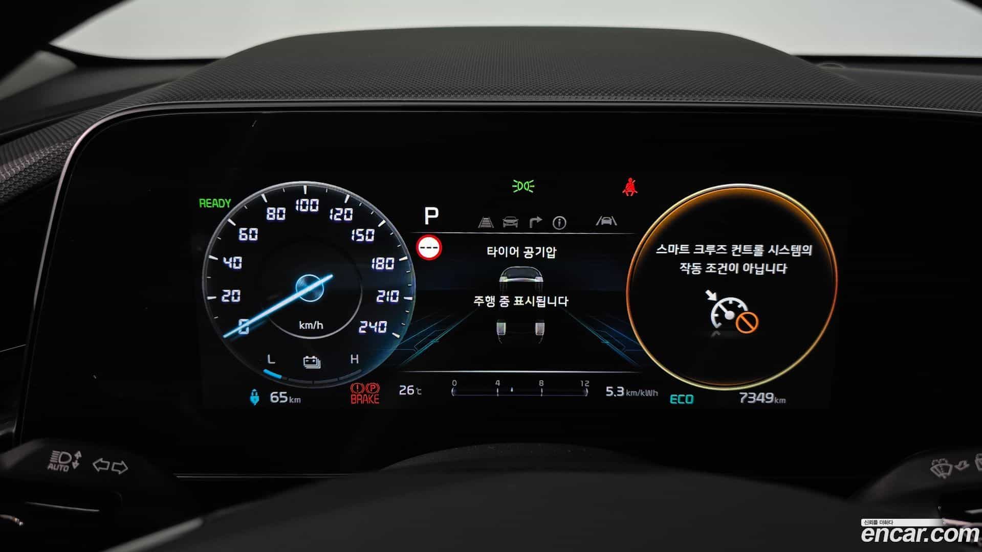 Niro Kia 2023.3-INNER-008