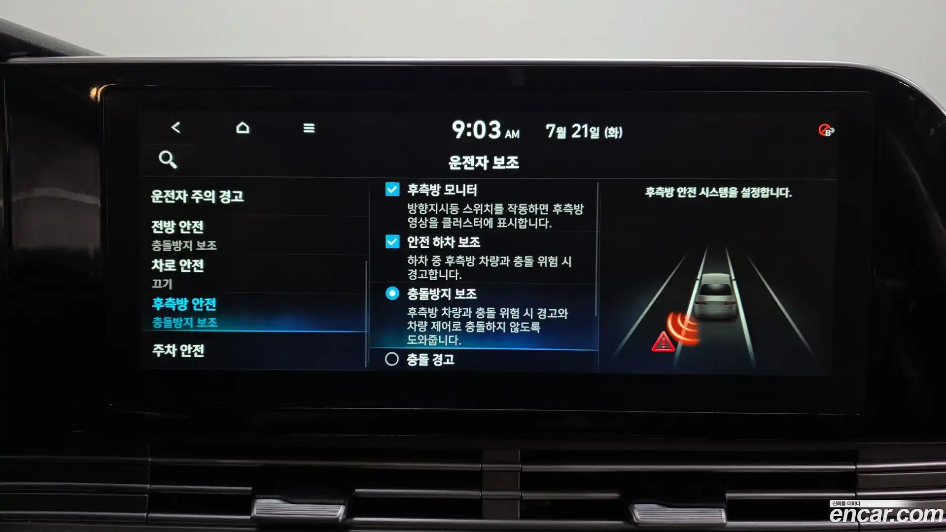 Grandeur Hyundai 2021.4-OPTION-019