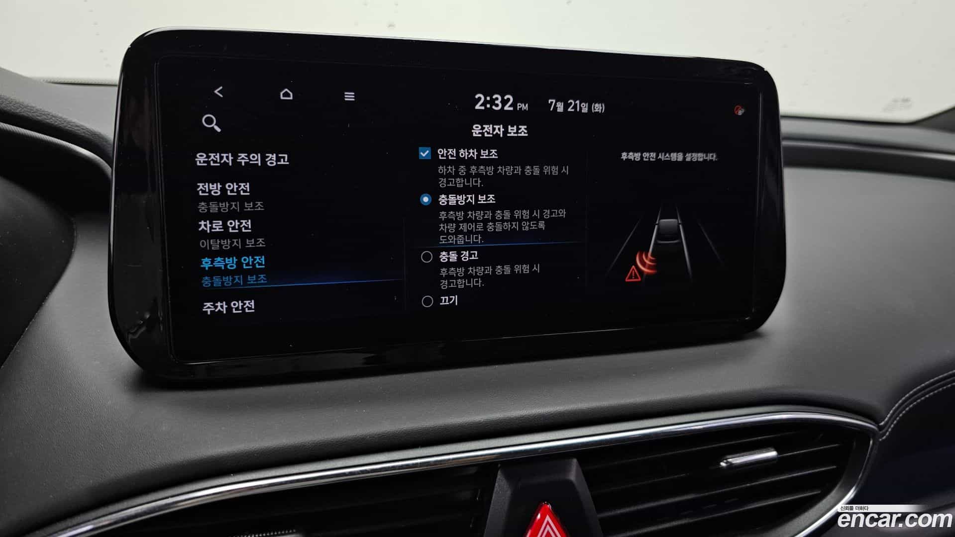 Santafe Hyundai 2021.6-OPTION-020