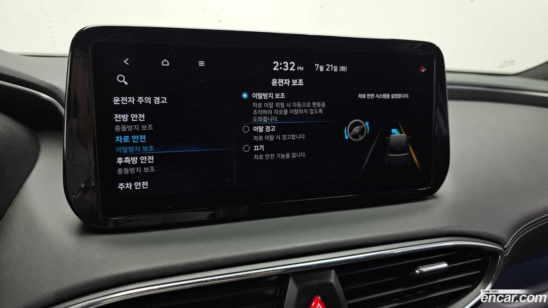 Santafe Hyundai 2021.6-OPTION-046