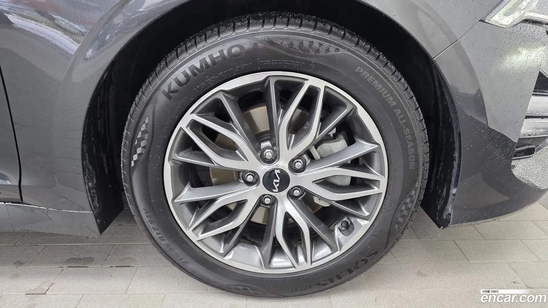 K5 Kia 2021.10-OUTER-031