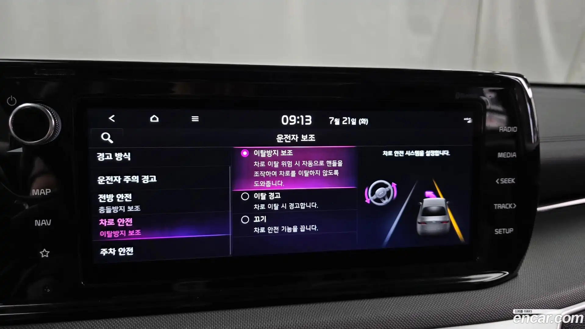 K5 Kia 2021.10-OPTION-041
