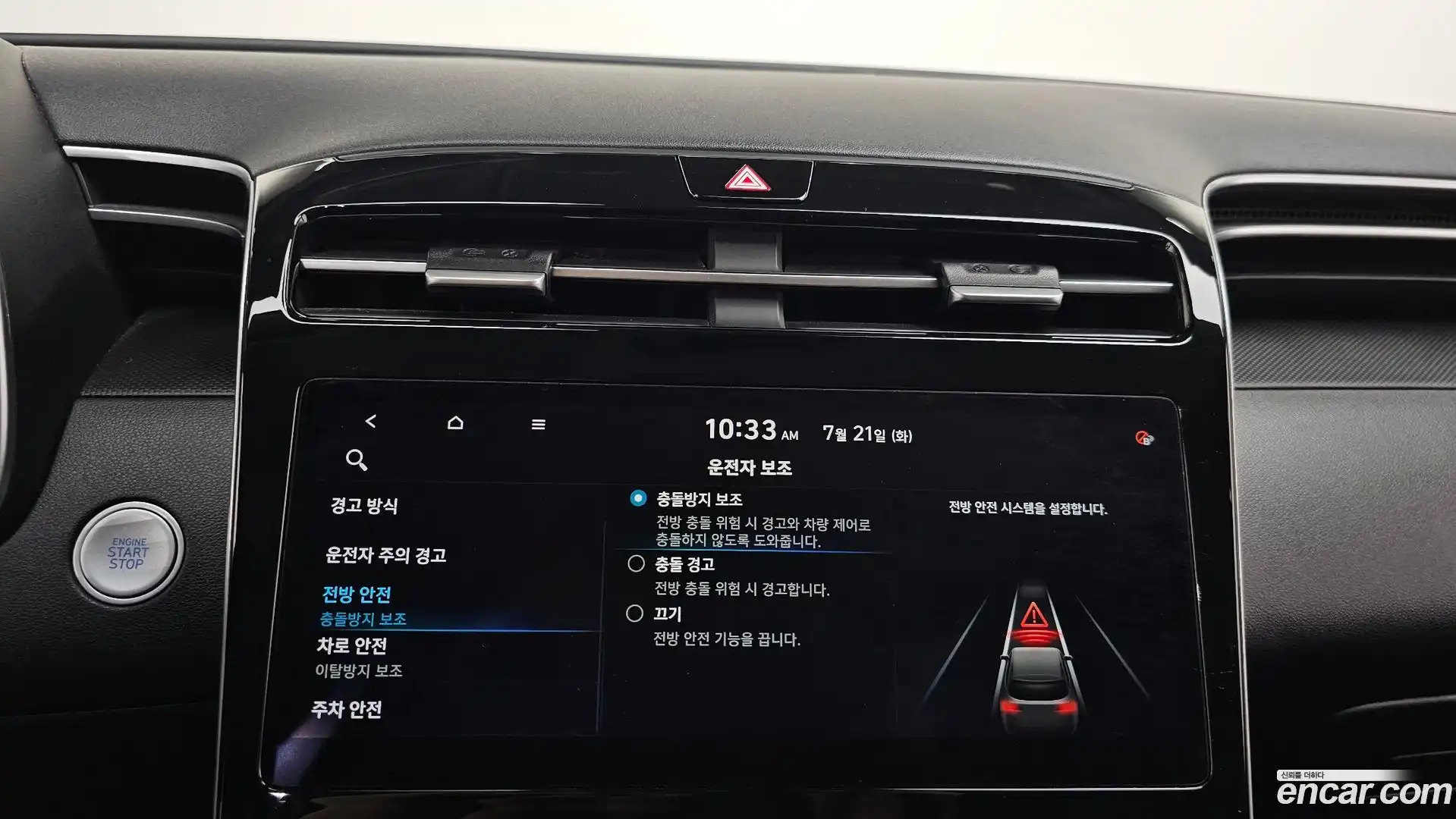 Tucson Hyundai 2021.5-OPTION-023