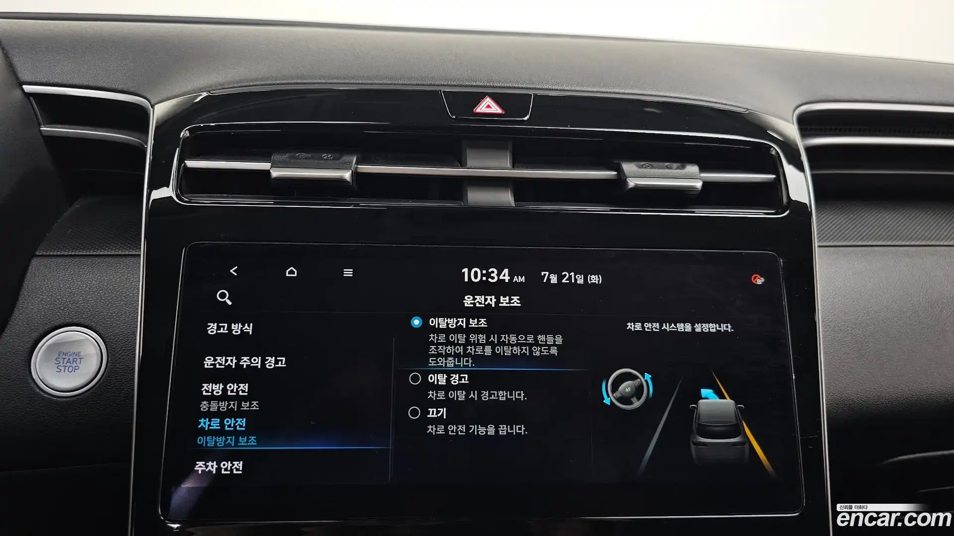 Tucson Hyundai 2021.5-OPTION-040
