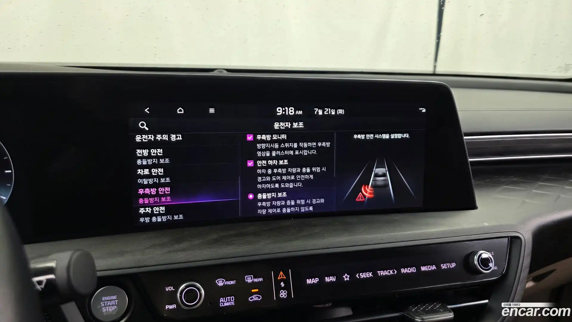 K8 Kia 2021.5-OPTION-020