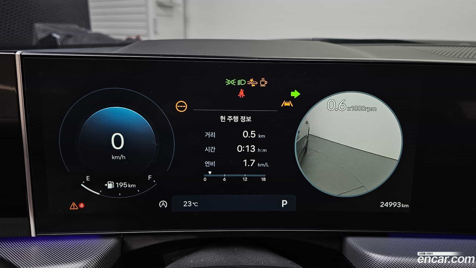 Sonata Hyundai 2023.8-INNER-008