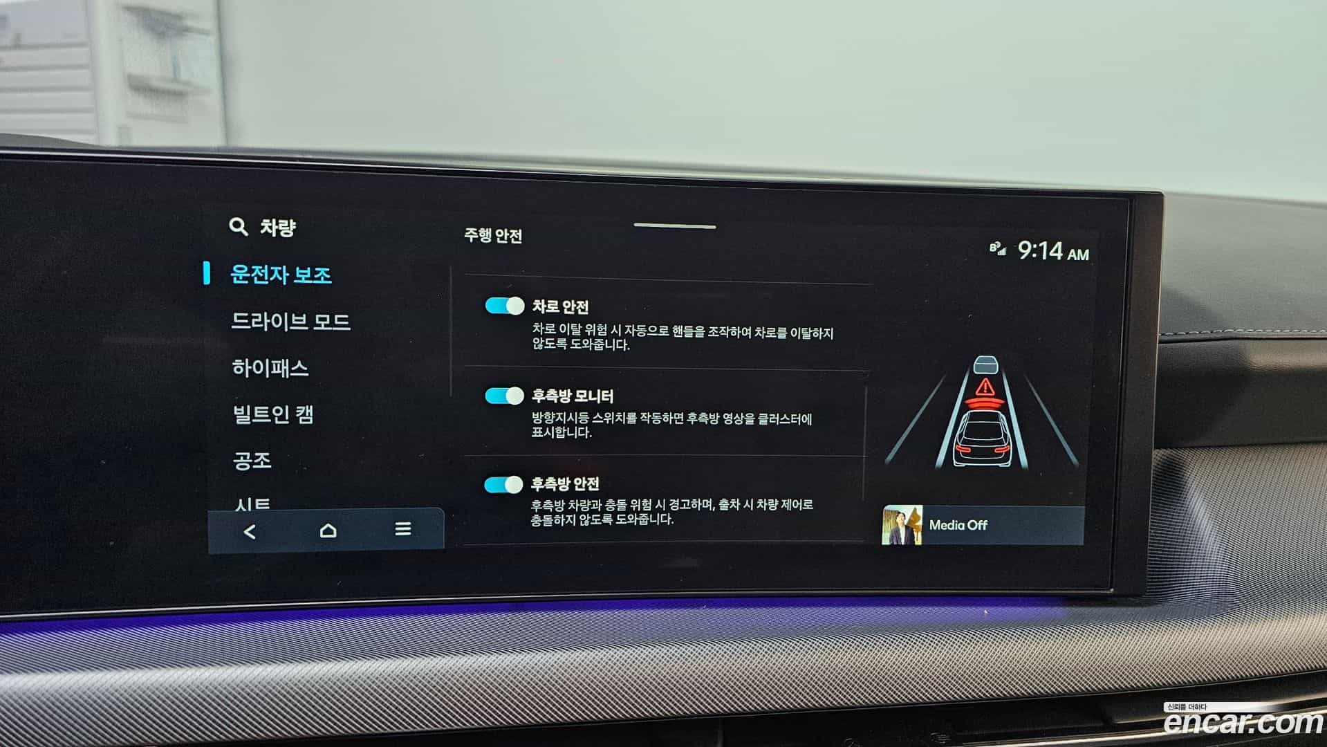 Sonata Hyundai 2023.8-OPTION-020