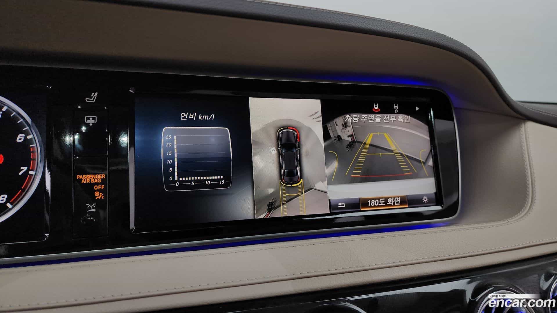 S-Class Mercedes-Benz 2015.2-OPTION-019