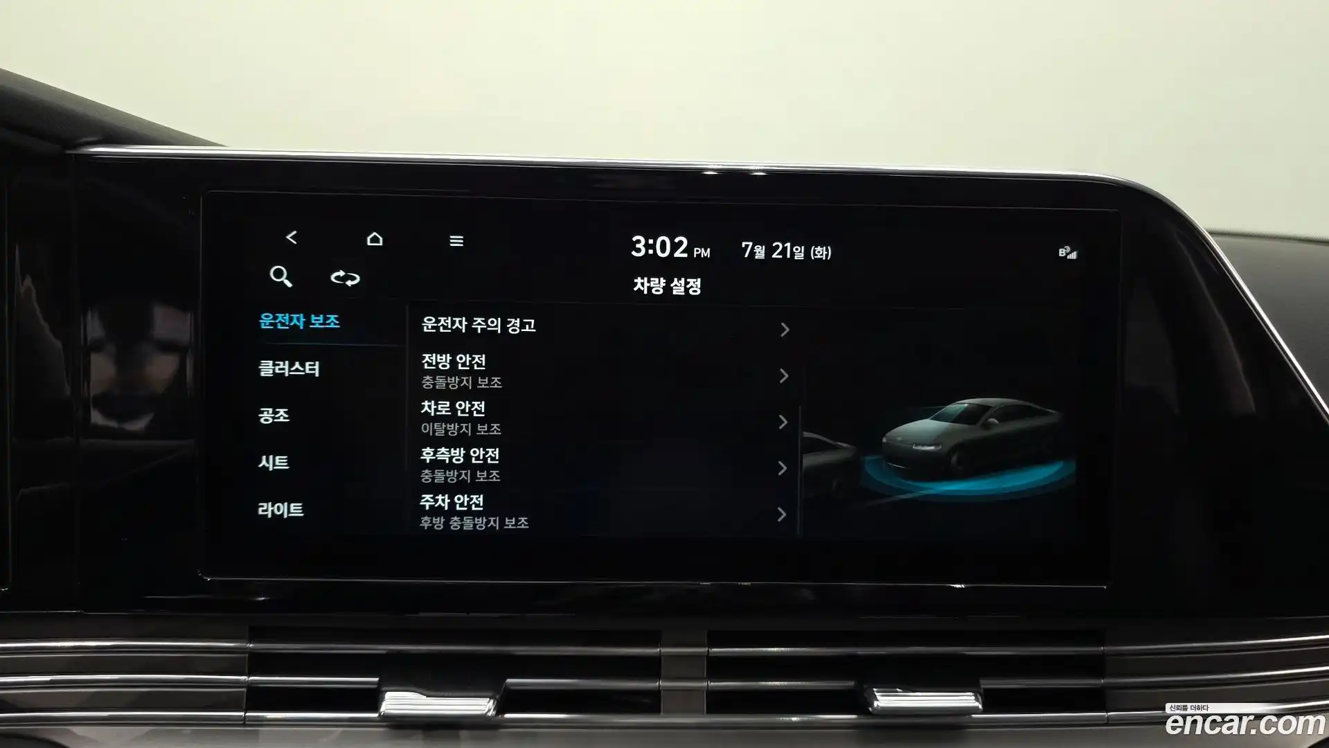 Grandeur Hyundai 2021.5-OPTION-047